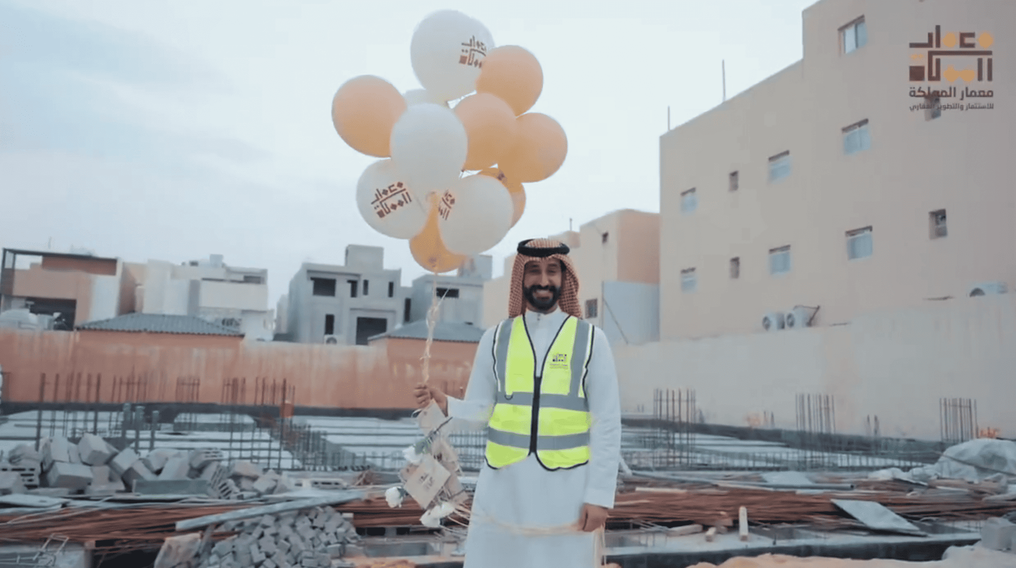 لان الجار قبل الدار