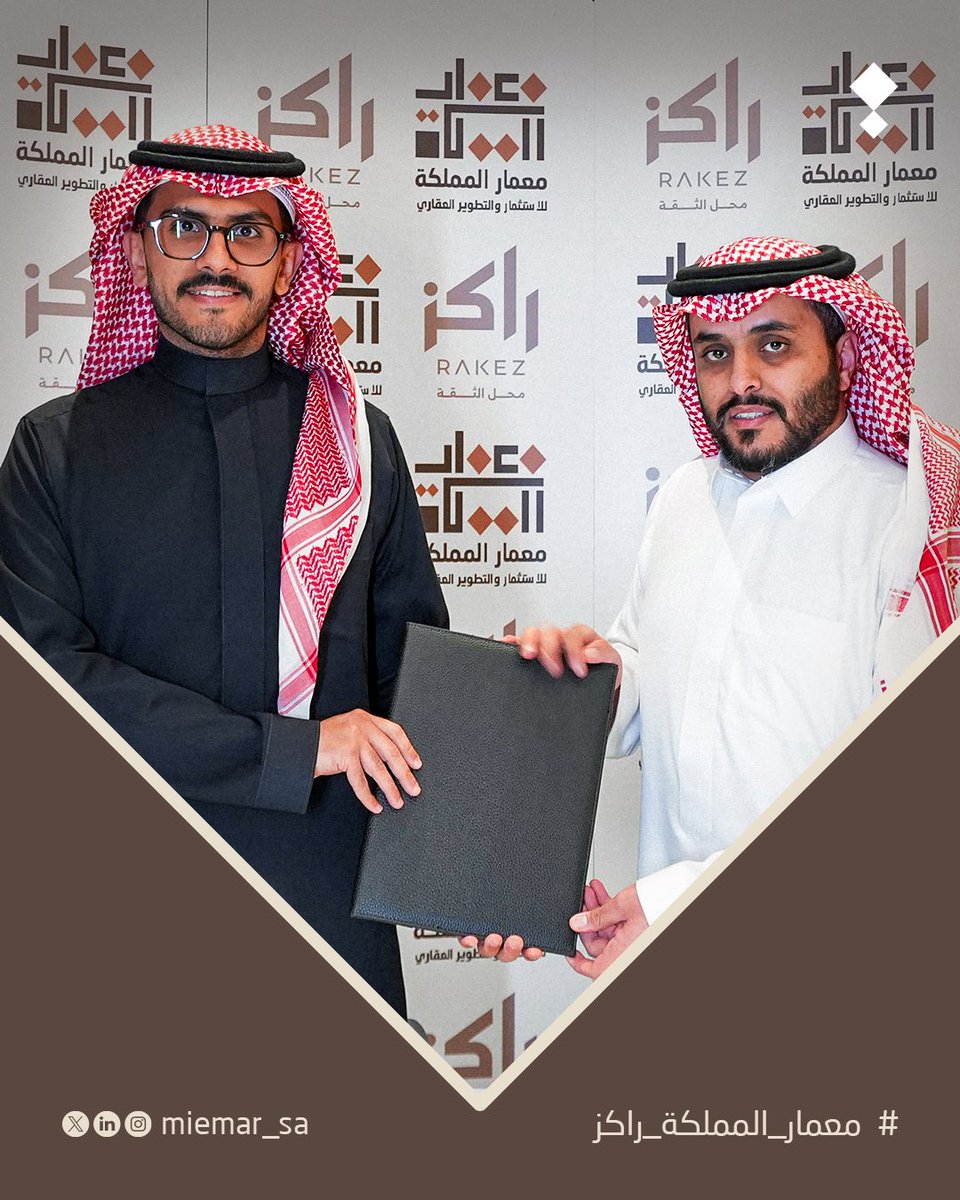 اتفاقية تعاون مع شركة راكز