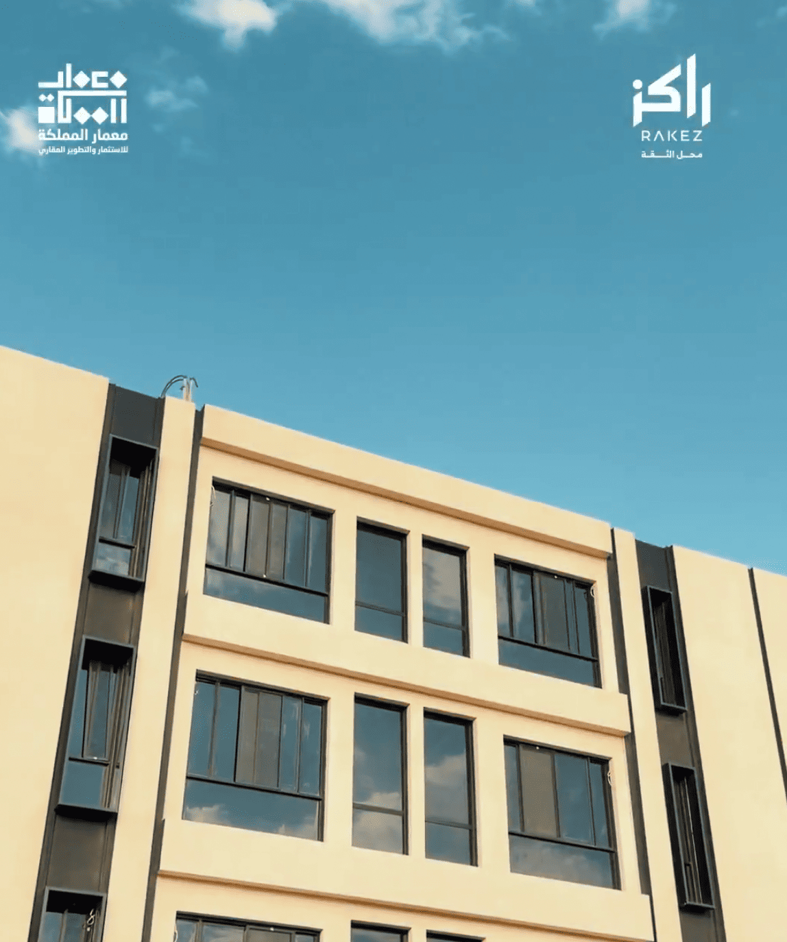 "معمار المملكة 112" – الازدها
