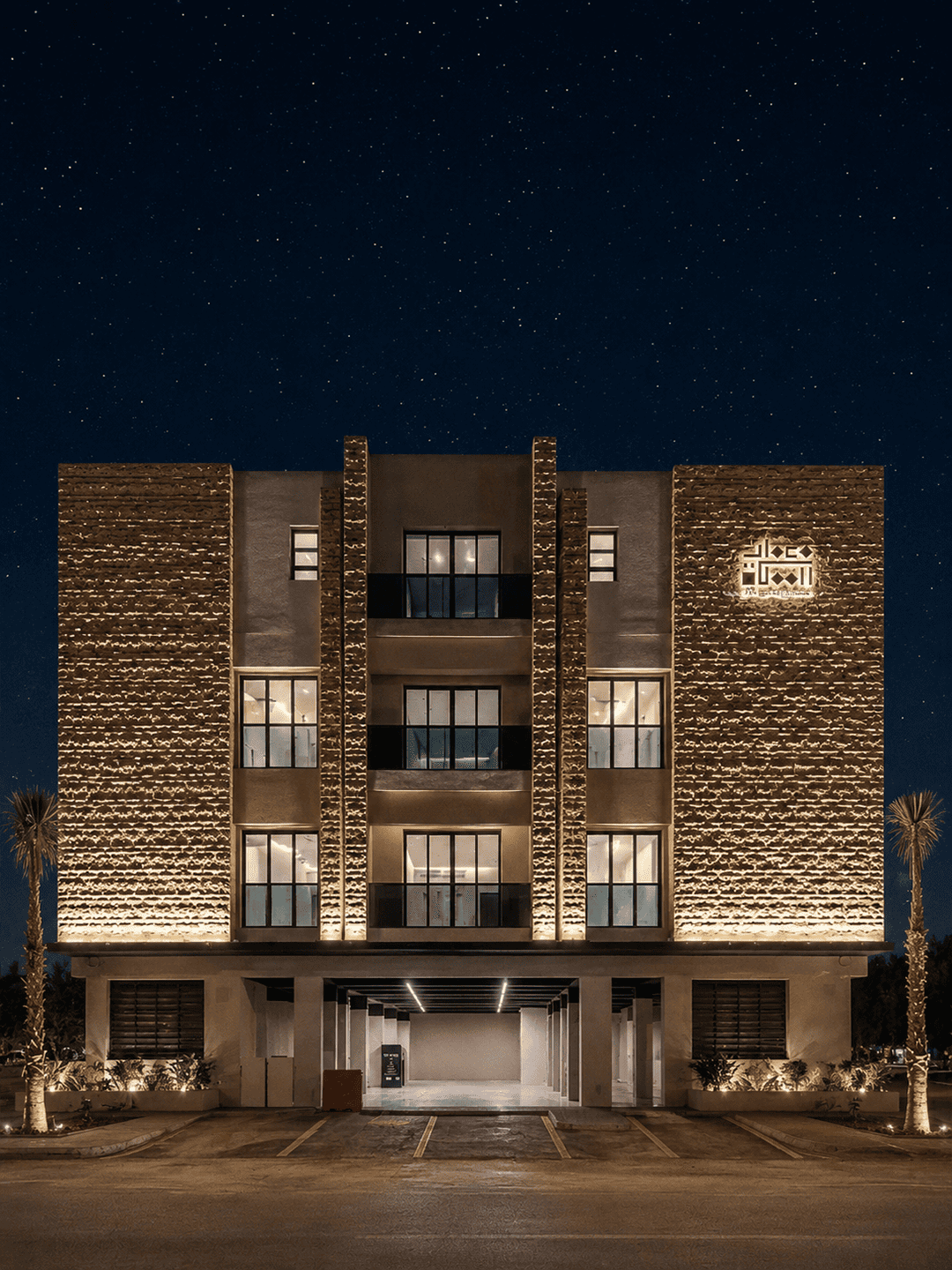 معمار الفيحاء 109